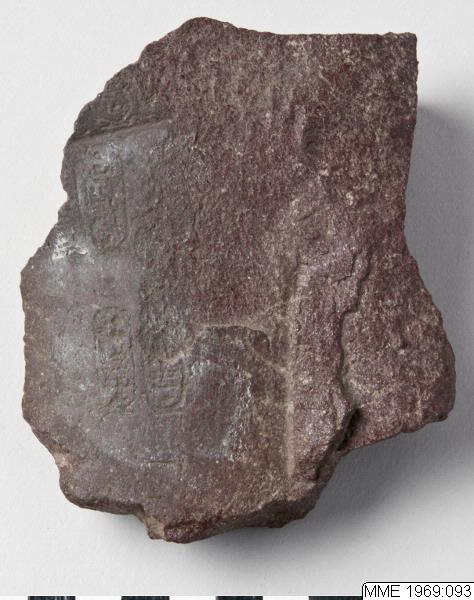 Fragment@eng, Sculpture@eng, Fragment, Kvartsit, Skulptur
