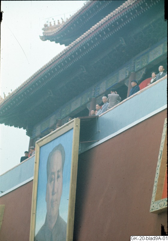 Deng Xiaoping, Fotografi, Photograph