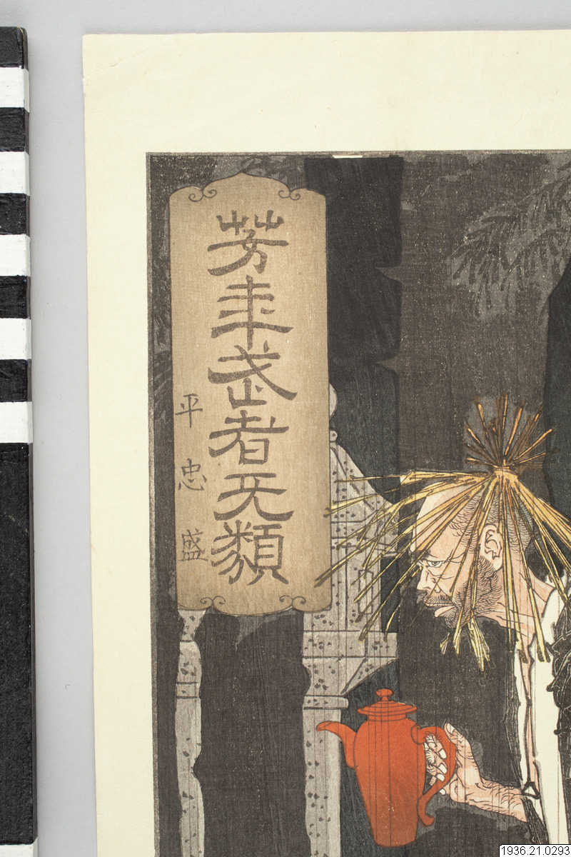 träsnitt, woodblock print, ukiyo-e