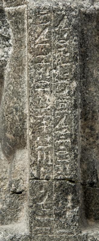 Sculpture, Naos, Skulptur
