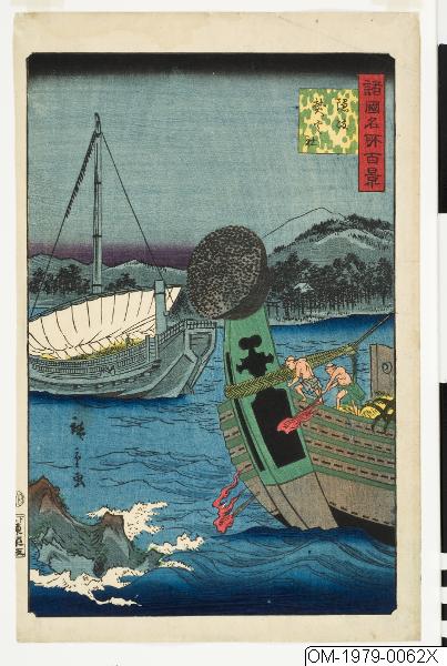 Ando (senare Utagawa Hiroshige) Hiroshige, Träsnitt, Bildkonst, Woodcut, Woodblock, Print