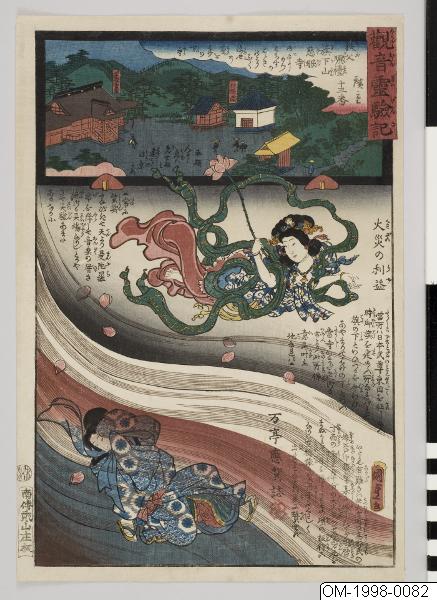 Utagawa Kunisada II, Träsnitt, Bildkonst, Woodcut, Woodblock, Print