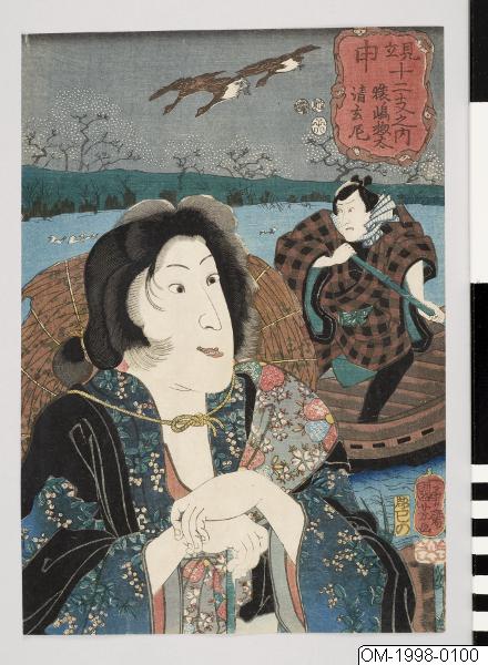 Utagawa Kuniyoshi, Träsnitt, Bildkonst, Print, Woodblock, Woodcut