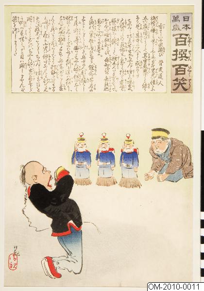 Kobayashi Kiyochika, Träsnitt, Bildkonst, Nippon banzai hyakusen hyakusho, Print, Woodcut, Woodblock