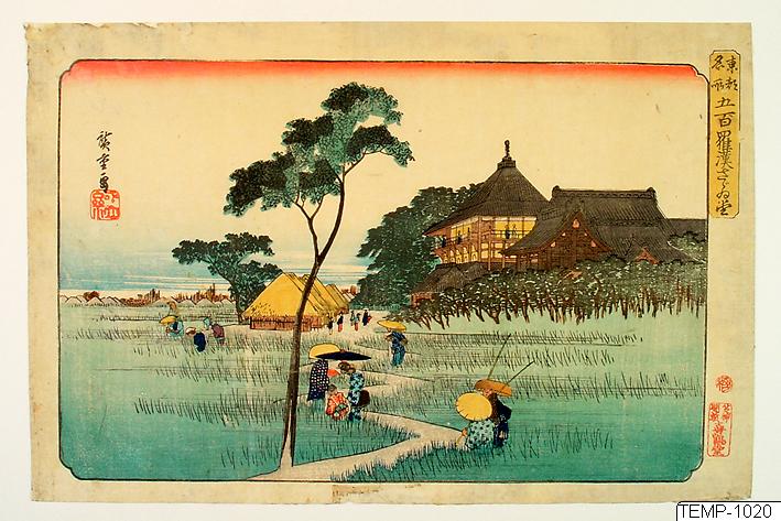 Ando (senare Utagawa Hiroshige) Hiroshige, Träsnitt, Bildkonst, Woodblock, Print, Woodcut