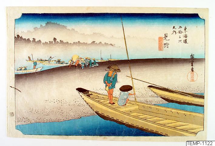 Ando (senare Utagawa Hiroshige) Hiroshige, Träsnitt, Bildkonst, 29. Mitsuke. De femtiotre raststationerna från Tōkaidō, Woodcut, Print, Woodblock