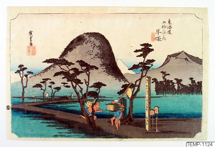 Ando (senare Utagawa Hiroshige) Hiroshige, Träsnitt, Bildkonst, 8. Hiratsuka. De femtiotre raststationerna från Tōkaidō, Woodcut, Woodblock, Print