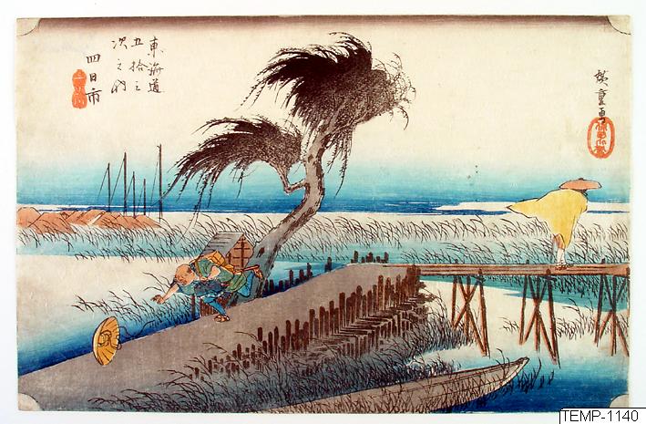Ando (senare Utagawa Hiroshige) Hiroshige, Träsnitt, Bildkonst, 44. Yokkaichi. De femtiotre raststationerna från Tōkaidō, Woodcut, Woodblock, Print
