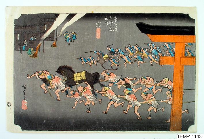 Ando (senare Utagawa Hiroshige) Hiroshige, Träsnitt, Bildkonst, 42. Miya. De femtiotre raststationerna från Tōkaidō, Woodcut, Print, Woodblock