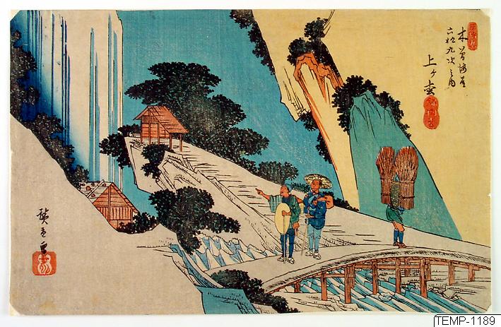 Ando (senare Utagawa Hiroshige) Hiroshige, Träsnitt, Bildkonst, Woodcut, Woodblock, Print