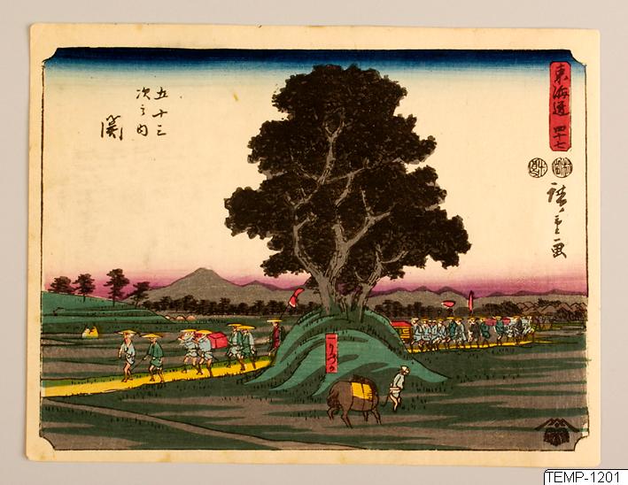 Ando (senare Utagawa Hiroshige) Hiroshige, Träsnitt, Bildkonst, 48. Seki. De femtiotre raststationerna från Tōkaidō, Woodcut, Print, Woodblock