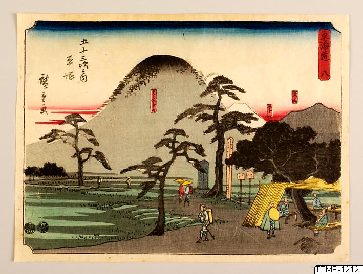 Ando (senare Utagawa Hiroshige) Hiroshige, Träsnitt, Bildkonst, 8. Hiratsuka. De femtiotre raststationerna från Tōkaidō, Print, Woodblock, Woodcut