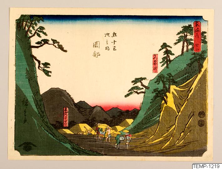 Ando (senare Utagawa Hiroshige) Hiroshige, Träsnitt, Bildkonst, 22. Okabe. De femtiotre raststationerna från Tōkaidō, Woodcut, Print, Woodblock