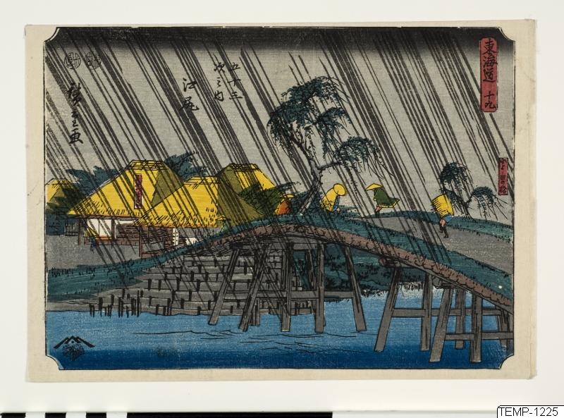 Ando (senare Utagawa Hiroshige) Hiroshige, Träsnitt, Bildkonst, 19. Ejiri. De femtiotre raststationerna från Tōkaidō, Print, Woodblock, Woodcut