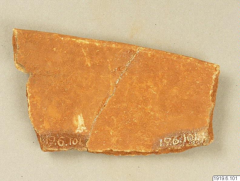 kärl, Kantfragment, vessel