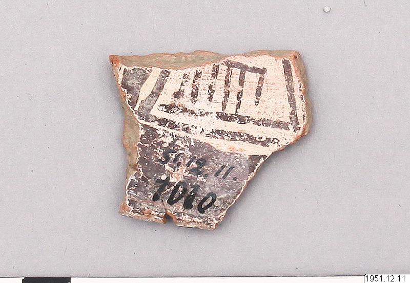 Kantfragment, kärl, skål, vessel